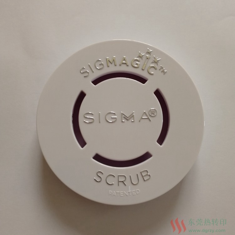 Sigma scrub洗刷皂收纳盒