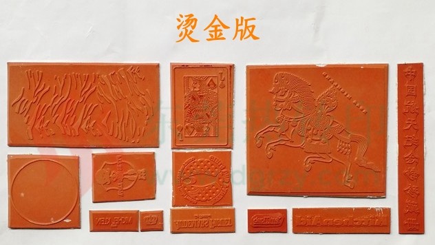 烫金网版