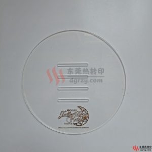 美少女战士亚克力圆片