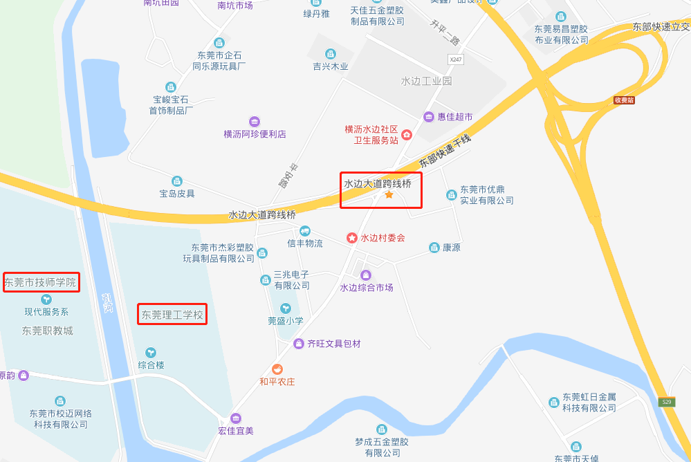 东莞横沥镇水边桥